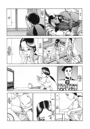 Shintaro Kago - The pleasure of a slippery cross-section - Page 7