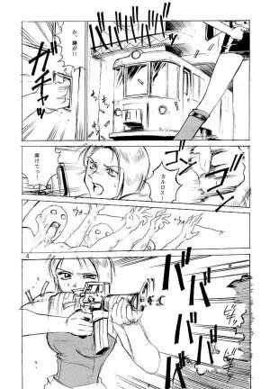 [Nerima Hakushon Kai (Don Shigeru)] DEAD BANG (Resident Evil) - Page 3
