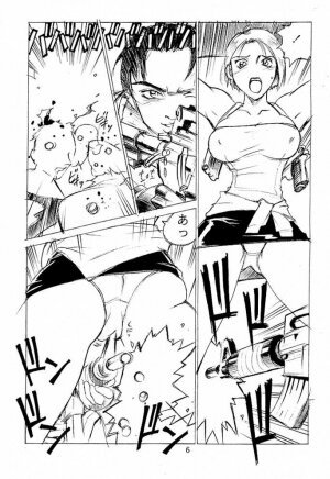 [Nerima Hakushon Kai (Don Shigeru)] DEAD BANG (Resident Evil) - Page 5