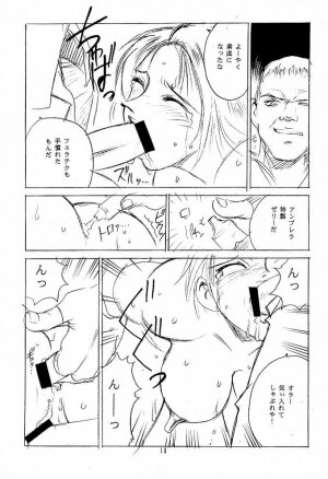 [Nerima Hakushon Kai (Don Shigeru)] DEAD BANG (Resident Evil) - Page 22