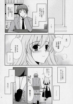 (ComiComi10) [YLANG-YLANG (Ichie Ryouko)] ANGELIC (Suzumiya Haruhi no Yuuutsu) - Page 5