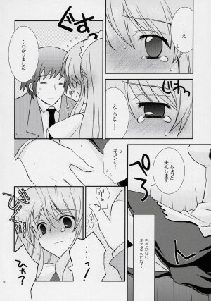 (ComiComi10) [YLANG-YLANG (Ichie Ryouko)] ANGELIC (Suzumiya Haruhi no Yuuutsu) - Page 9