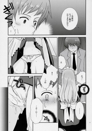 (ComiComi10) [YLANG-YLANG (Ichie Ryouko)] ANGELIC (Suzumiya Haruhi no Yuuutsu) - Page 12