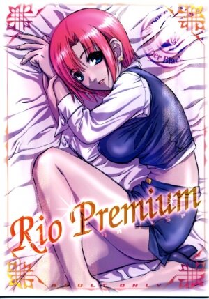 [Studio PAL (Hazuki Kaoru, Nanno Koto)] Rio Premium (Super Black Jack) - Page 1