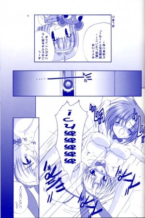 [Studio PAL (Hazuki Kaoru, Nanno Koto)] Rio Premium (Super Black Jack) - Page 15