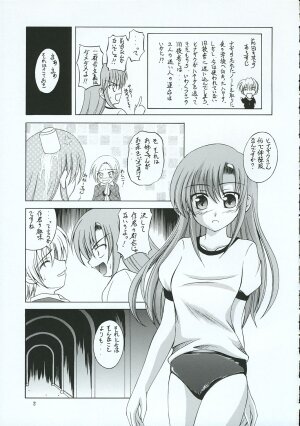 (C69) [Red Ribbon Revenger (Various)] Hayate no Gotoshi!? 3 Shoten Itakuban (Hayate no Gotoku!) - Page 4