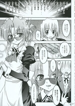 (C69) [Red Ribbon Revenger (Various)] Hayate no Gotoshi!? 3 Shoten Itakuban (Hayate no Gotoku!) - Page 20