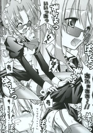 (C69) [Red Ribbon Revenger (Various)] Hayate no Gotoshi!? 3 Shoten Itakuban (Hayate no Gotoku!) - Page 27