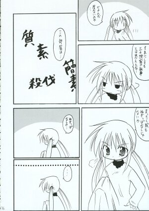 (C69) [Red Ribbon Revenger (Various)] Hayate no Gotoshi!? 3 Shoten Itakuban (Hayate no Gotoku!) - Page 35