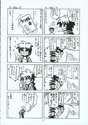 (C69) [Red Ribbon Revenger (Various)] Hayate no Gotoshi!? 3 Shoten Itakuban (Hayate no Gotoku!) - Page 45