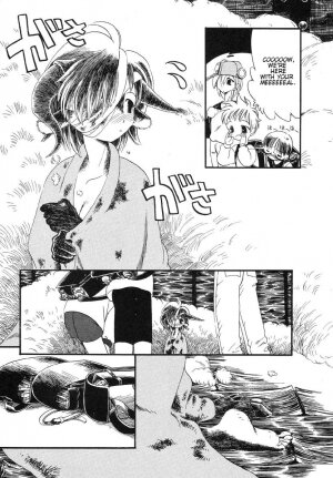 Horihone Saizou - Milk Age - Page 3