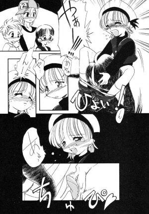 Horihone Saizou - Milk Age - Page 11
