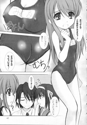 (C70) [Hearts & Crusts (Nanana Nana)] Kijou no Kuuron (Suzumiya Haruhi no Yuuutsu [The Melancholy of Haruhi Suzumiya]) - Page 6