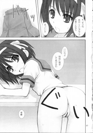 (C70) [Hearts & Crusts (Nanana Nana)] Kijou no Kuuron (Suzumiya Haruhi no Yuuutsu [The Melancholy of Haruhi Suzumiya]) - Page 16