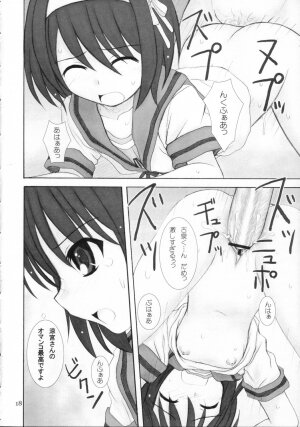 (C70) [Hearts & Crusts (Nanana Nana)] Kijou no Kuuron (Suzumiya Haruhi no Yuuutsu [The Melancholy of Haruhi Suzumiya]) - Page 17