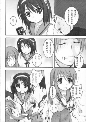 (C70) [Hearts & Crusts (Nanana Nana)] Kijou no Kuuron (Suzumiya Haruhi no Yuuutsu [The Melancholy of Haruhi Suzumiya]) - Page 25