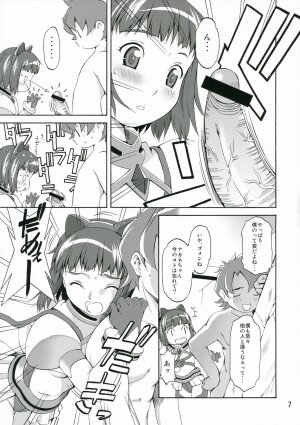 (C70) [Mubimuchuu (Yukishiro Yoshi)] Hizumu Koi (Mai-Otome) - Page 6