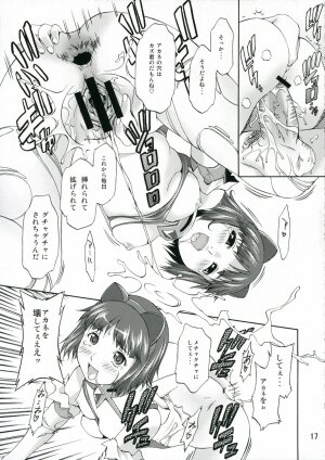 (C70) [Mubimuchuu (Yukishiro Yoshi)] Hizumu Koi (Mai-Otome) - Page 16