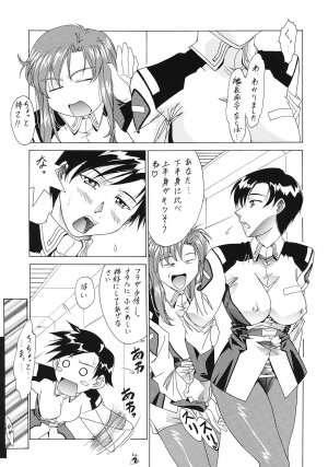 (Puniket 11) [Tsurikichi Doumei (Shiomi Yuusuke)] Mesukitanabi Yuujo (Various) - Page 6