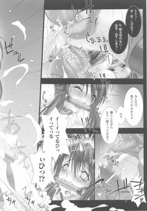 [Anthology] Tatakau Heroine Ryoujoku Anthology Toukiryoujoku 24 - Page 24