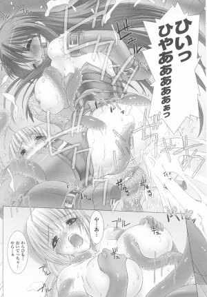 [Anthology] Tatakau Heroine Ryoujoku Anthology Toukiryoujoku 24 - Page 25