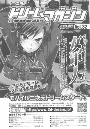 [Anthology] Tatakau Heroine Ryoujoku Anthology Toukiryoujoku 24 - Page 42