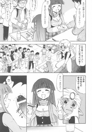 [Anthology] Tatakau Heroine Ryoujoku Anthology Toukiryoujoku 24 - Page 57