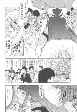 [Anthology] Tatakau Heroine Ryoujoku Anthology Toukiryoujoku 24 - Page 60