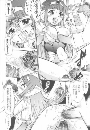 [Anthology] Tatakau Heroine Ryoujoku Anthology Toukiryoujoku 24 - Page 66