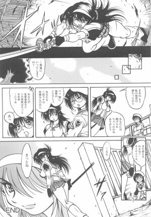 [Anthology] Tatakau Heroine Ryoujoku Anthology Toukiryoujoku 24 - Page 138