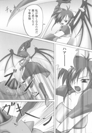 [Anthology] Tatakau Heroine Ryoujoku Anthology Toukiryoujoku 24 - Page 140