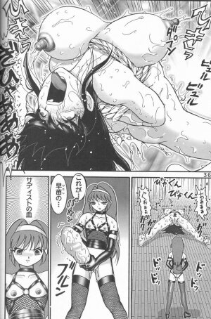 (C57) [Raijinkai (Haruki Genia)] Jintoku No Kenkyuu 9 - Page 35