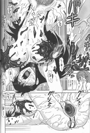 (C57) [Raijinkai (Haruki Genia)] Jintoku No Kenkyuu 9 - Page 53