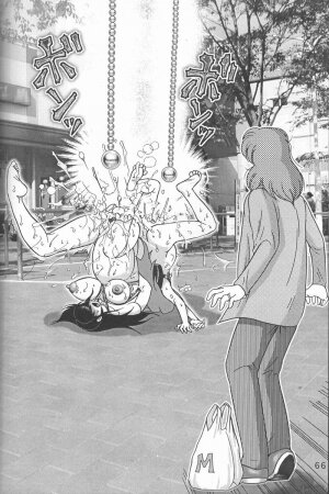 (C57) [Raijinkai (Haruki Genia)] Jintoku No Kenkyuu 9 - Page 65
