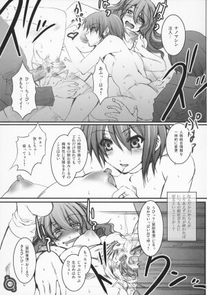 (C70) [Alice no Takarabako (Mizuryu Kei)] Haru Hina (Suzumiya Haruhi no Yuutsu / The Melancholy of Haruhi Suzumiya) - Page 14