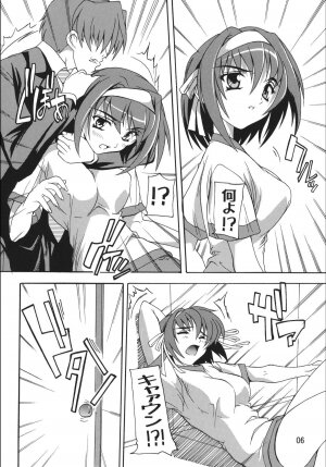 (Noiji Maniacs) [Studio Q (Natsuka Q-Ya)] Suzumiya Haruhi no Fukushuu (The Melancholy of Haruhi Suzumiya) - Page 6