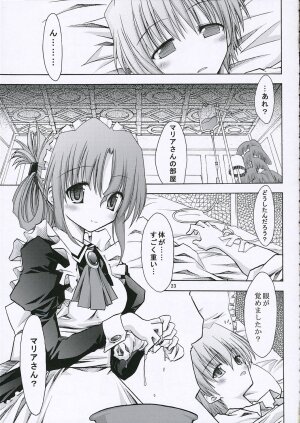 (Comic Castle 2006) [nde Motte (200X Zoom, KOIZUMI)] Maria-san no Gotoku! (Hayate no Gotoku) - Page 24