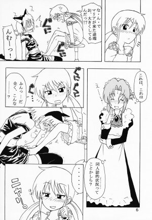 (C69) [Paradise City] Tabeta Kigasuru 76 Sukebe no Gotoku (Hayate no Gotoku) - Page 5