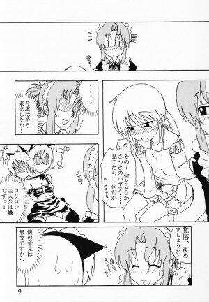 (C69) [Paradise City] Tabeta Kigasuru 76 Sukebe no Gotoku (Hayate no Gotoku) - Page 8