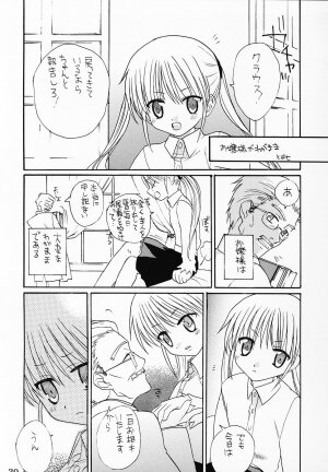 (C69) [Paradise City] Tabeta Kigasuru 76 Sukebe no Gotoku (Hayate no Gotoku) - Page 28