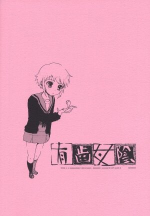 (C71) [Yuuha Onnakage (Hirota Masatane)] Hatsujouki (The Melancholy of Haruhi Suzumiya) - Page 18