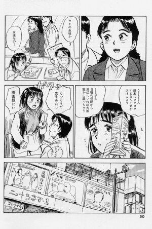 [Momoyama Jirou] Sex Teen - Page 47