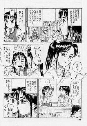 [Momoyama Jirou] Sex Teen - Page 65