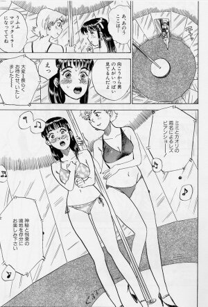 [Momoyama Jirou] Sex Teen - Page 108