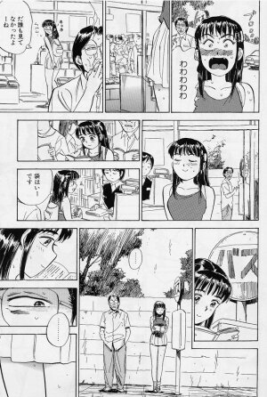 [Momoyama Jirou] Sex Teen - Page 128