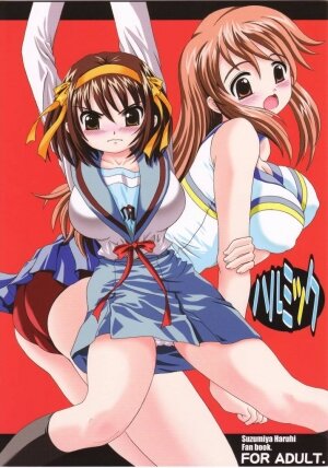 (SC32) [Yukimi Honpo (Asano Yukino)] HaruMikku (Suzumiya Haruhi no Yuuutsu [The Melancholy of Haruhi Suzumiya])