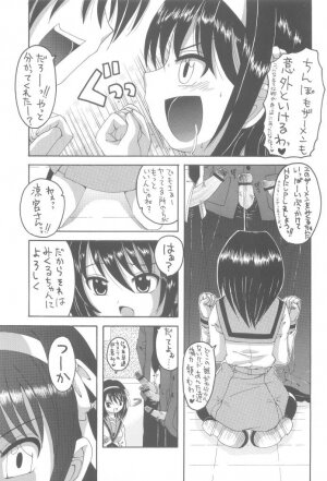 (SC32) [Yukimi Honpo (Asano Yukino)] HaruMikku (Suzumiya Haruhi no Yuuutsu [The Melancholy of Haruhi Suzumiya]) - Page 5