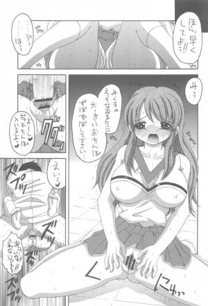 (SC32) [Yukimi Honpo (Asano Yukino)] HaruMikku (Suzumiya Haruhi no Yuuutsu [The Melancholy of Haruhi Suzumiya]) - Page 21