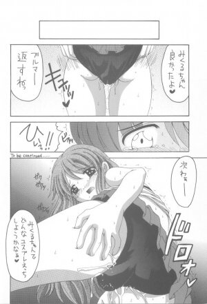 (SC32) [Yukimi Honpo (Asano Yukino)] HaruMikku (Suzumiya Haruhi no Yuuutsu [The Melancholy of Haruhi Suzumiya]) - Page 26