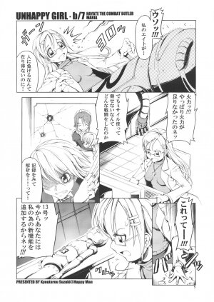 (C72) [Happy Man (Suzuki Kyoutarou)] Unhappy Girl b/7 (Hayate no Gotoku! [Hayate the Combat Butler!]) - Page 4